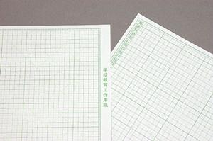 プロのセラビストとして輝ける整体学校